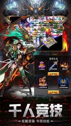 打到的装备可以直接出售换取金钱