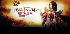 找传奇发布网