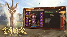 传奇发布网大全,传奇 传奇发布网大全 发布网新开服表有哪些