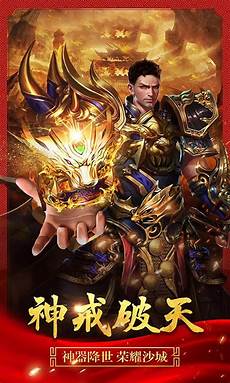185传奇发布网