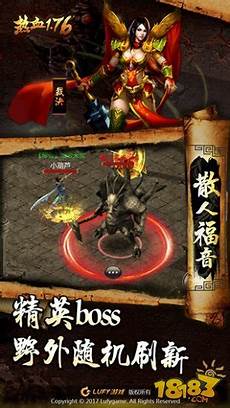 2018传奇sf9992018传奇sf999,一款最新开服的即时战斗类私服传奇游戏