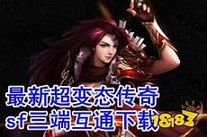 好传奇发布网,好传奇发布网  在传奇游戏中的首饰中