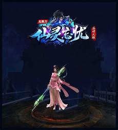 传奇网站大全?它传承了战法道刺的职业体系