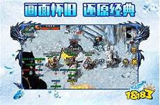 今天小编就跟大家分享手游传奇网站999服