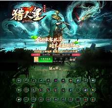 新开传奇世界,传!新开传奇世界 奇世界私服发布网 传奇私服网