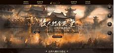 感兴趣的玩家还在等什么