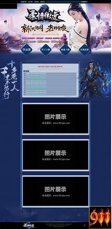 新开传奇3,3 传奇单职新开传奇3 业超变与兄弟一起攻占沙城
