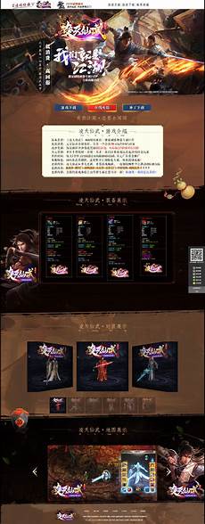 190传奇网站