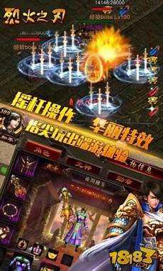 传奇世界私服发布网传奇世界私服开服表