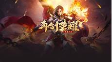 吸引了不少的玩家们前来52
