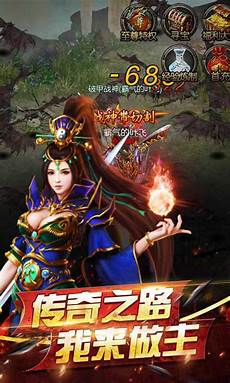 韩版传奇sf,2、韩版传奇sf 牛魔王被修改的地方 牛魔王在韩版传奇