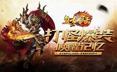195传奇合击发布网!合击传奇发布传?195传奇合击发布网 奇升级